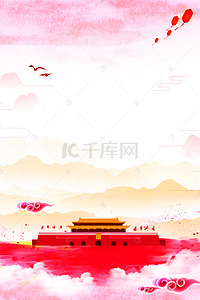 元旦快乐背景图片_简单建党节主题系利背景