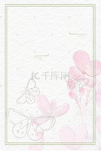 中国风花卉边框背景图片_中国风水墨花卉PSD分层广告背景