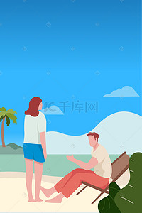 沙滩度假海报背景图片_卡通扁平彩色人物夏季沙滩活动海报背景