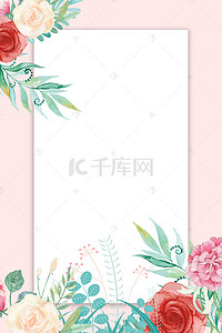 夏季促销鲜花背景图片_小清新边框鲜花海报