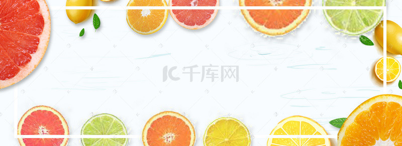 夏日清凉饮品海报背景图片_水果简约灰色海报背景banner