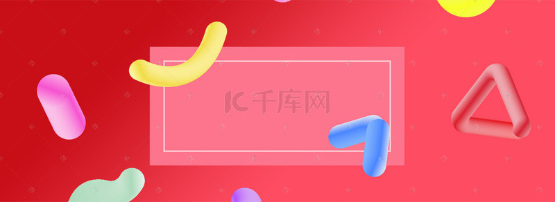 双12促销季几何红色banner