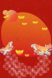 中国锦鲤海报背景图片_传统中式锦鲤边框底纹背景海报