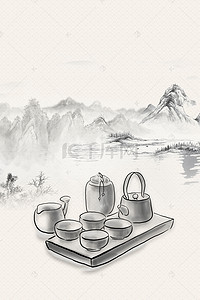 茶文化pp背景图片_复古水墨中国风茶道背景素材