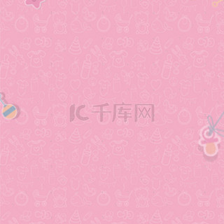 粉色背景背景图片_母婴卡通玩具粉色背景