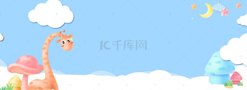 儿童海报psd背景图片_儿童乐园蓝色背景简约风海报banner