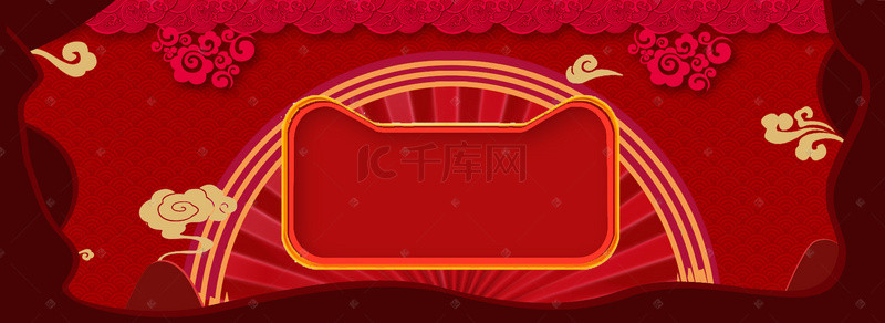 电商打折banner背景图片_电商双十一促销背景banner