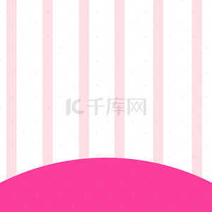 粉色条纹手绘美食PSD分层主图背景素材