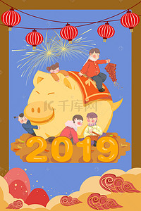 猪2019金猪背景图片_2019年猪年创意手绘金猪新年海报背景