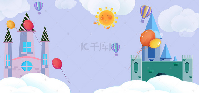 六一 节日 创意 房子