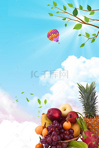 饮料创意背景图片_鲜榨果汁夏季饮料创意果汁海报