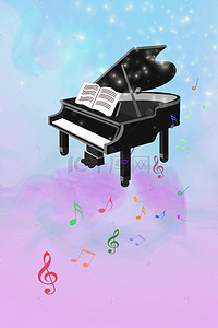 五一钢琴背景图片_梦幻钢琴培训学习招生海报背景素材