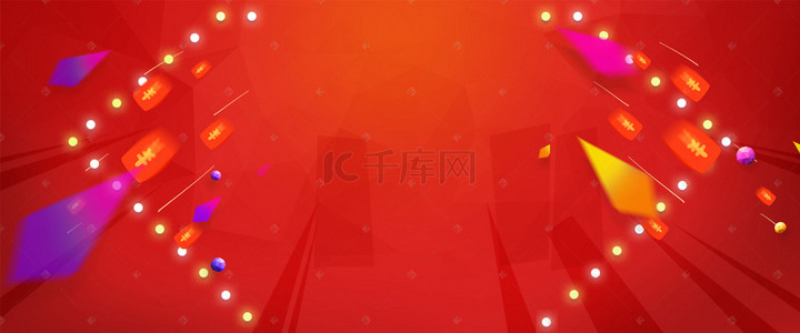 开业banner背景图片_双11促销季红色banner