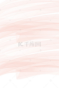 粉红色背景图片_简约纹理海报背景