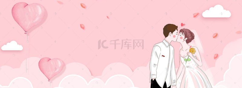 情人节浪漫粉色banner