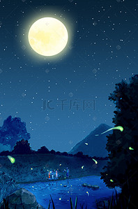 蓝色月亮背景图片_夜晚户外蓝色星空背景素材