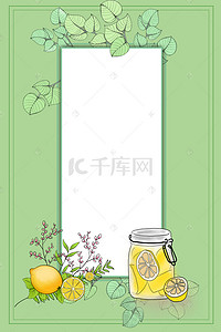 水果茶饮背景图片_手绘文艺清新清凉水果茶海报背景素材
