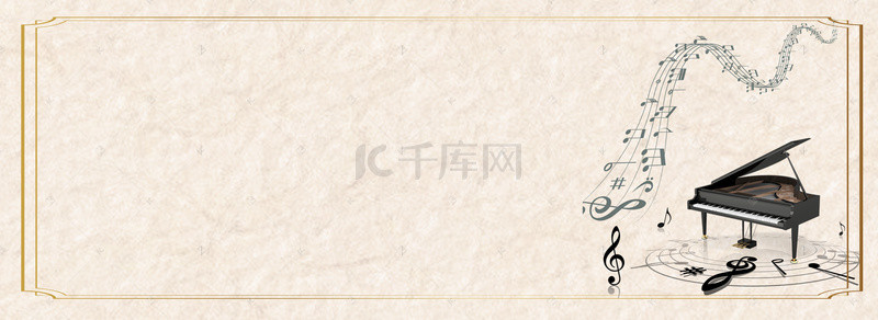 音乐培训寒假浪漫钢琴海报banner