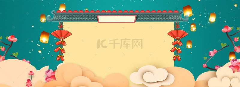 中国风正月十五背景图片_元宵节中国风电商海报背景