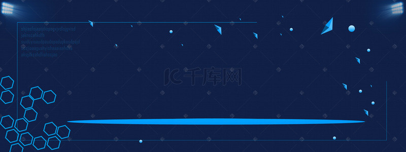 大气户外背景图片_户外广告 蓝色 电商banner 海报