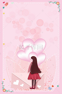 情人节信封爱心背景图片_女生节之卡通女孩和信封