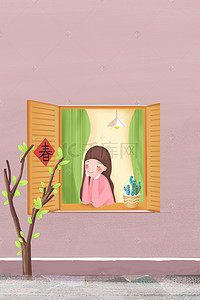 人物插画女孩背景图片_清新窗外春色人物插画海报