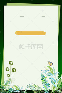 淘宝化妆品背景图片_淘宝背景海报banner