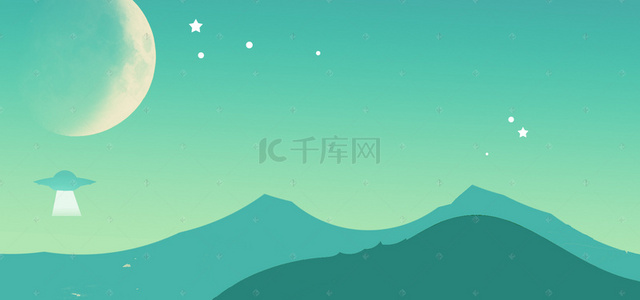 小清新扁平化简约banner