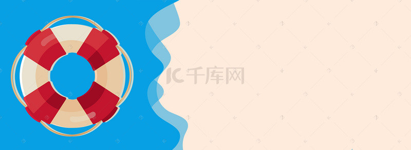 夏天来了海报沙滩清新banner