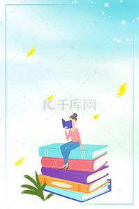 开学校园宣传背景图片_学校开学宣传背景