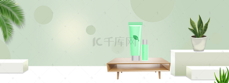 美容背景图片_芦荟补水美容护肤banner