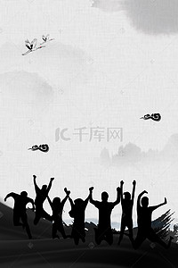 中国创新背景图片_企业文化敢闯敢干创意海报