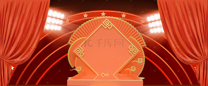 嘉年华,背景图片_淘宝嘉年华双11促销banner