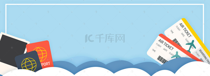 矢量扁平卡通出国banner