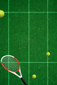 运动会海报背景图片_简约大气网球运动宣传海报