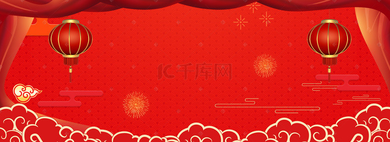 年会展板背景背景图片_红色年终盛典年终盛会背景