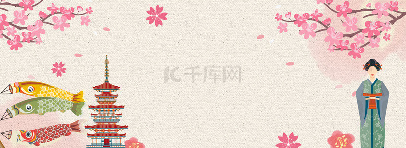旅游海报旅游海报背景图片_日本旅游樱花手绘海报背景图