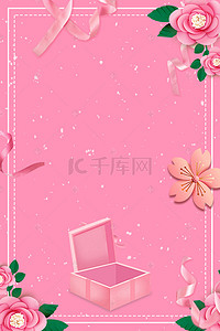 花朵彩带背景图片_妇女节粉色花朵海报背景