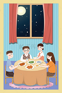 十一月你好手绘一家人吃饭插画卡通背景海报