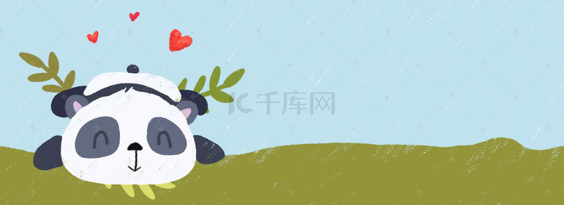 手绘卡通趴在草地上的熊猫蜡笔质感背景