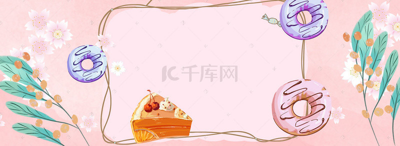 手绘蛋糕可爱卡通banner