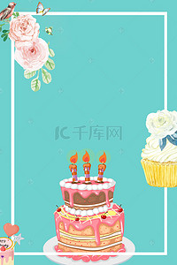 生日派对蛋糕背景图片_蛋糕点心生日派对海报背景素材