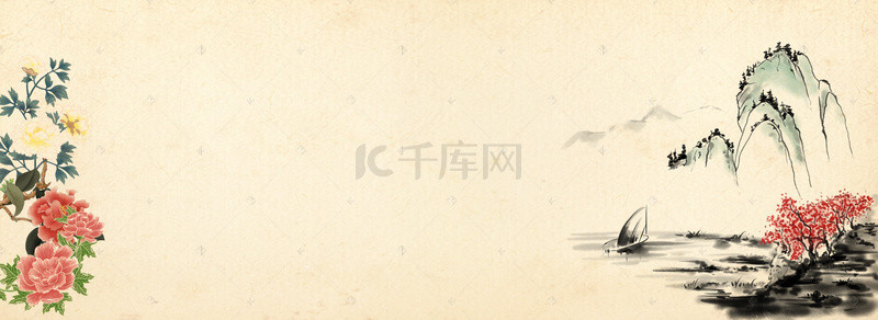 中国风水墨牡丹素材背景