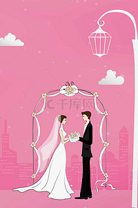 创意婚庆海报背景图片_创意浪漫婚博会婚庆活动宣传海报