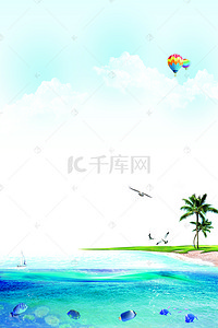 海边背景图片_简单夏日海边新品背景