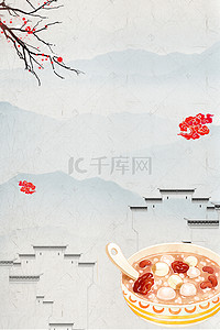 腊八习俗背景图片_腊八节中国风古建筑山水腊八粥海报
