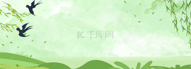 立春节气清新绿色海报背景