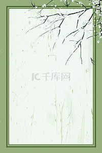 花枝花朵背景图片_绿色小清新花朵海报
