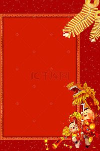 红色新年喜庆边框背景图片_创意合成猪年背景