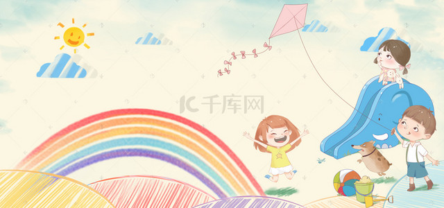 幼儿背景图片_幼儿园海报 幼儿园展板背景素材